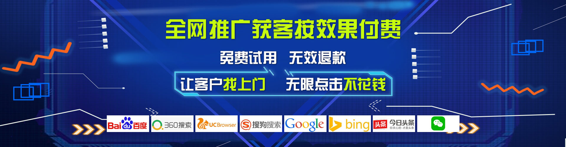 南召信息流大师