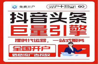 教育行业充值返点活动效果评估